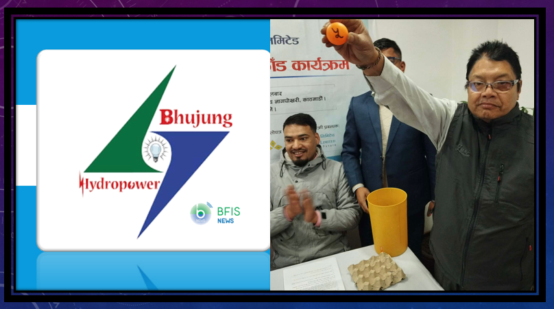 तपाईलाई भुजुङ्ग हाइड्रोपावरको आइपिओ पर्यो? पहिलो दिनमै २७०० कमाउने, दोस्रो बजारमा कतिसम्म पुग्ला?